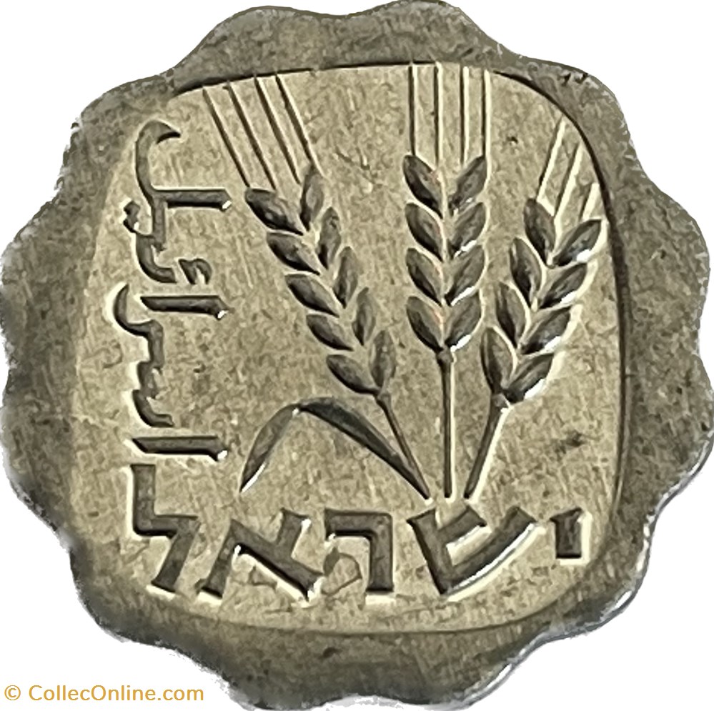 monnaies monde israel 1 agora 5734 1974