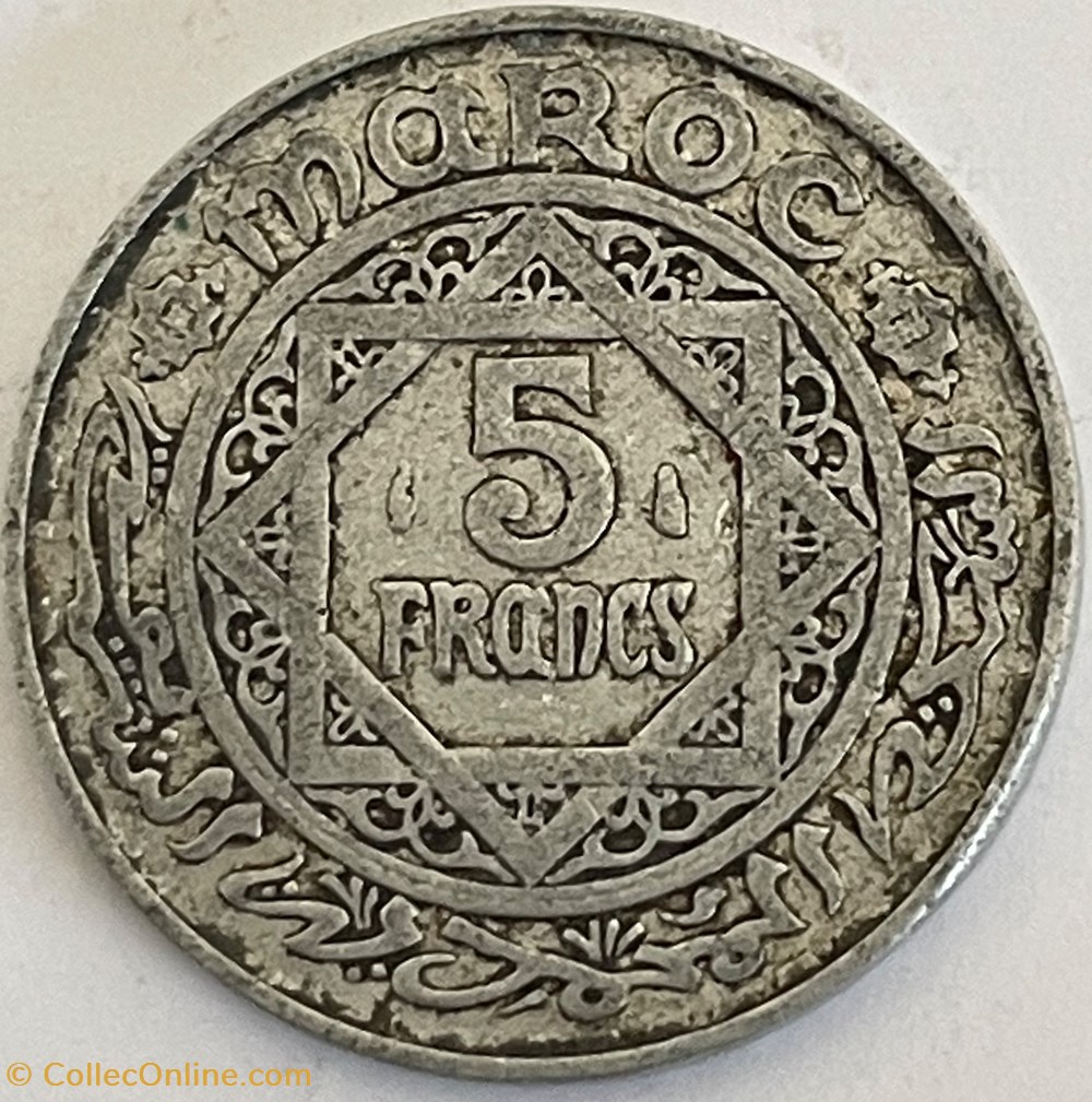 Maroc - 5 francs Mohammed V aluminium 1951 monnaies monde maroc 5 francs mohammed v aluminium 1951