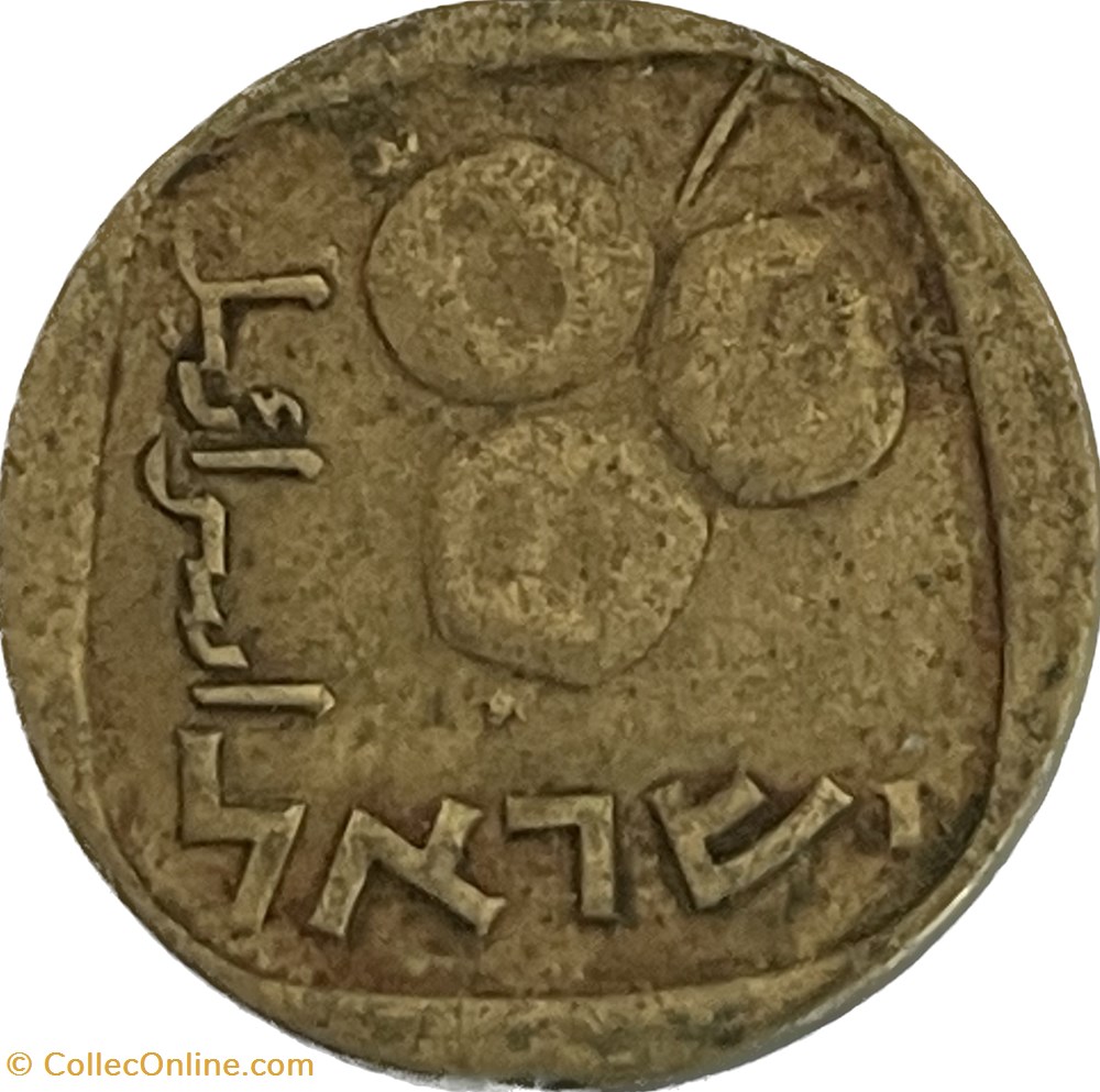 Israël - 5 agorot 5730 (1970) monnaies monde israel 5 agorot 5730 1970