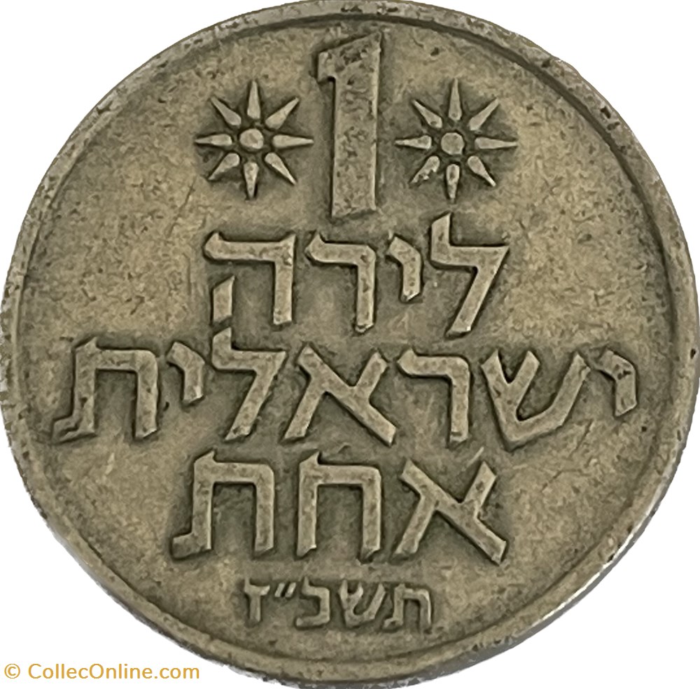 Israël - 1 Lira 5727 (1967) monnaies monde israel 1 lira 5727 1967