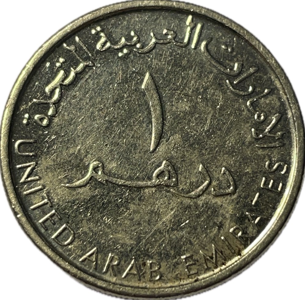 monnaies monde emirats arabes unis 1 dirham khalifa zayed bin magnetique 2012