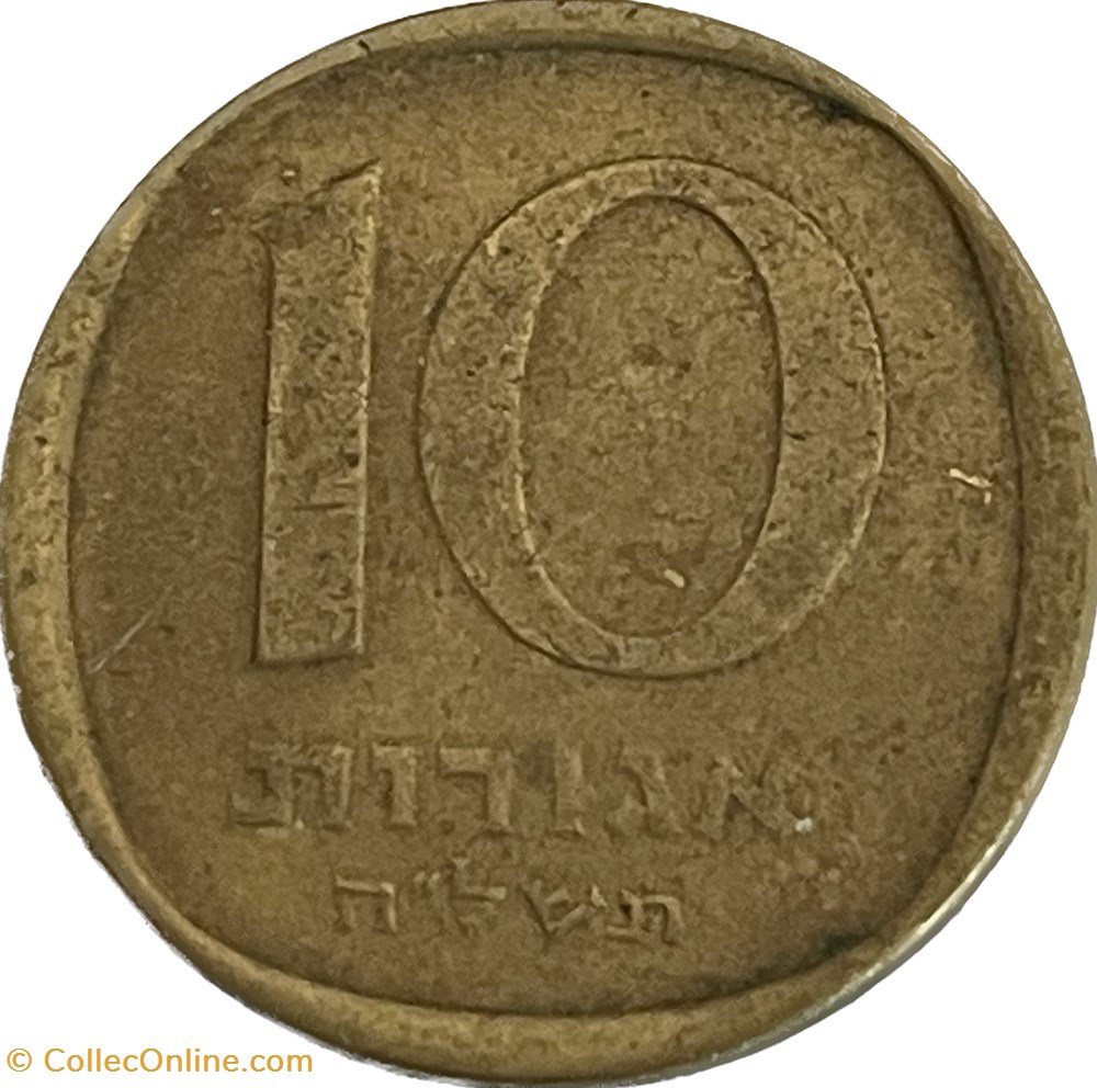 monnaies monde israel 10 agorot 5731 1971