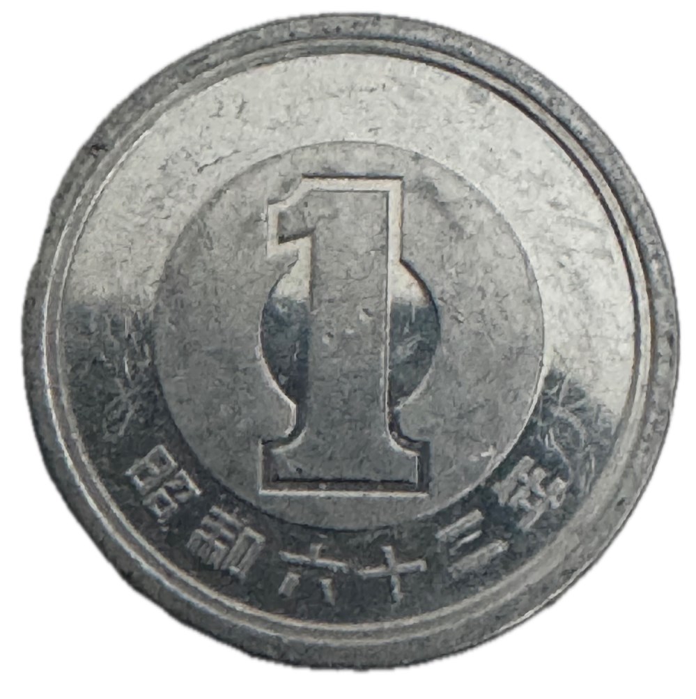 Japon - 1 yen - Shōwa 1987 monnaies monde japon 1 yen showa 1987