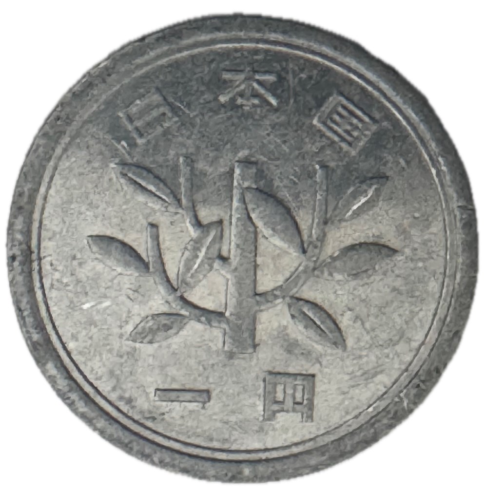 Japon - 1 yen - Shōwa 1977 monnaies monde japon 1 yen showa 1977