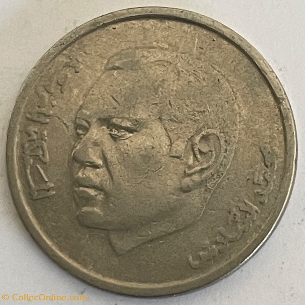 Maroc - 1 dirham Hassan II 3e effigie 2002 monnaies monde maroc 1 dirham hassan ii 3e effigie 2002