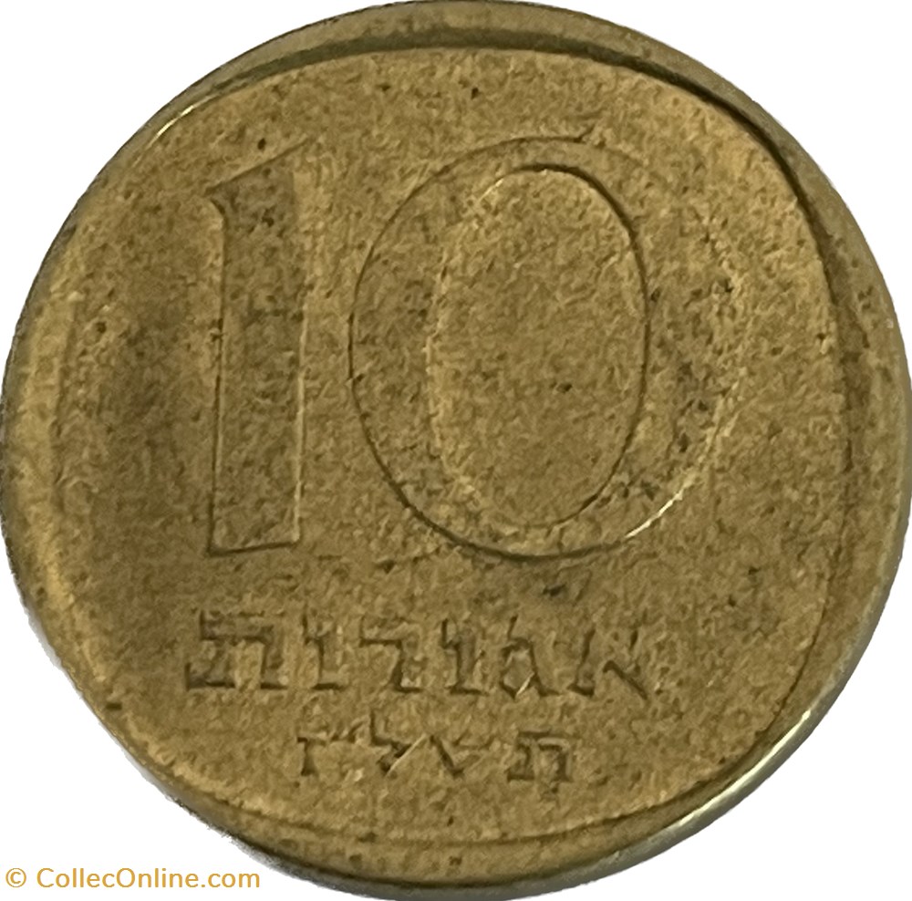 Israël - 10 Agorot 5737 (1977) monnaies monde israel 10 agorot 5737 1977