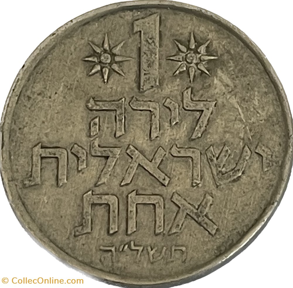 Israël - 1 Lira 5735 (1975) monnaies monde israel 1 lira 5735 1975