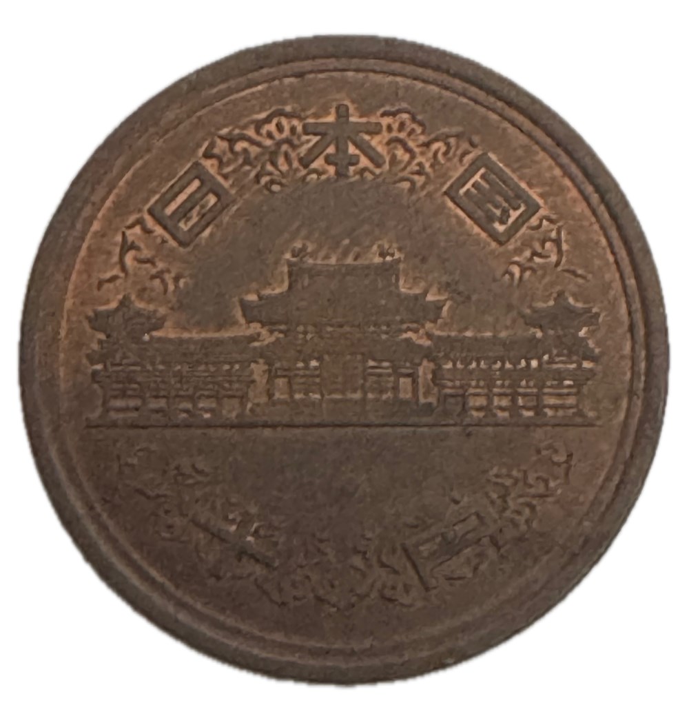 Japon - 10 yen - Heisei 2009 monnaies monde japon 10 yen heisei 2009