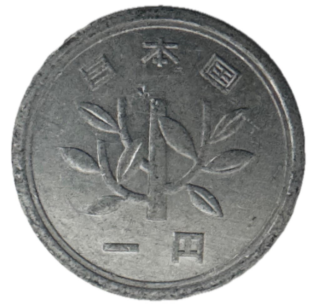 Japon - 1 yen - Shōwa 1971 monnaies monde japon 1 yen showa 1971