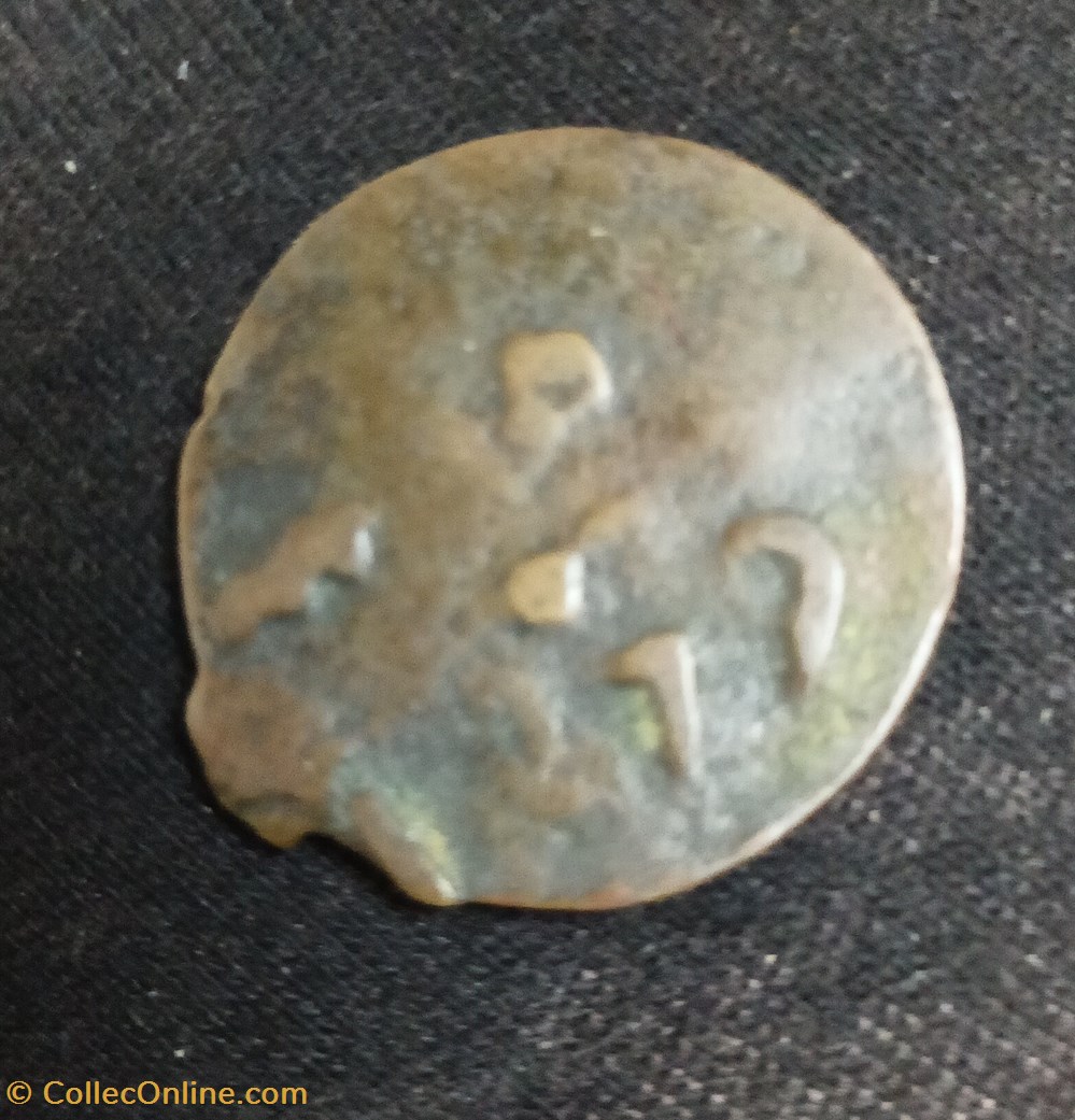 art antiquities bronzes judaism coin from 1279