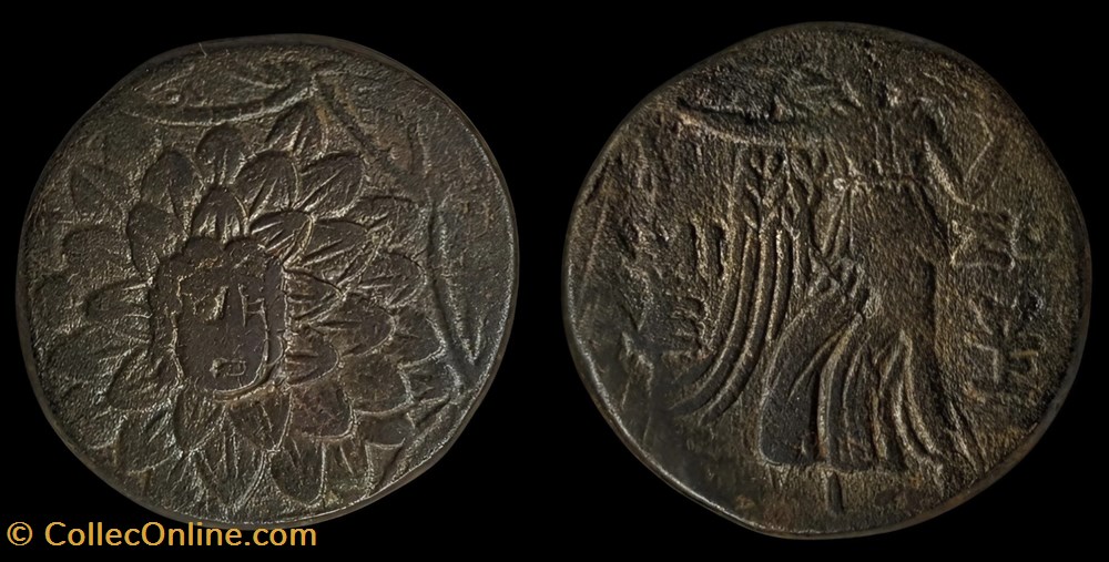 Pontos Amisos - Mithridate VI (120-63 BC) monnaies pontos amisos mithridate vi 120 63 bc
