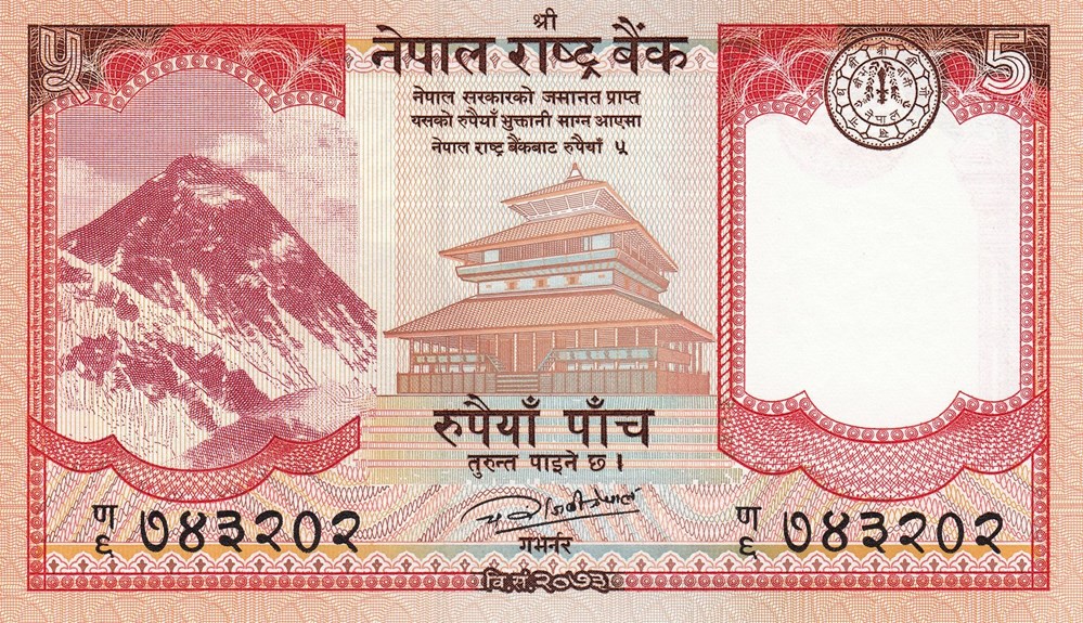 5 Rupees - Népal billets asie 5 rupees nepal