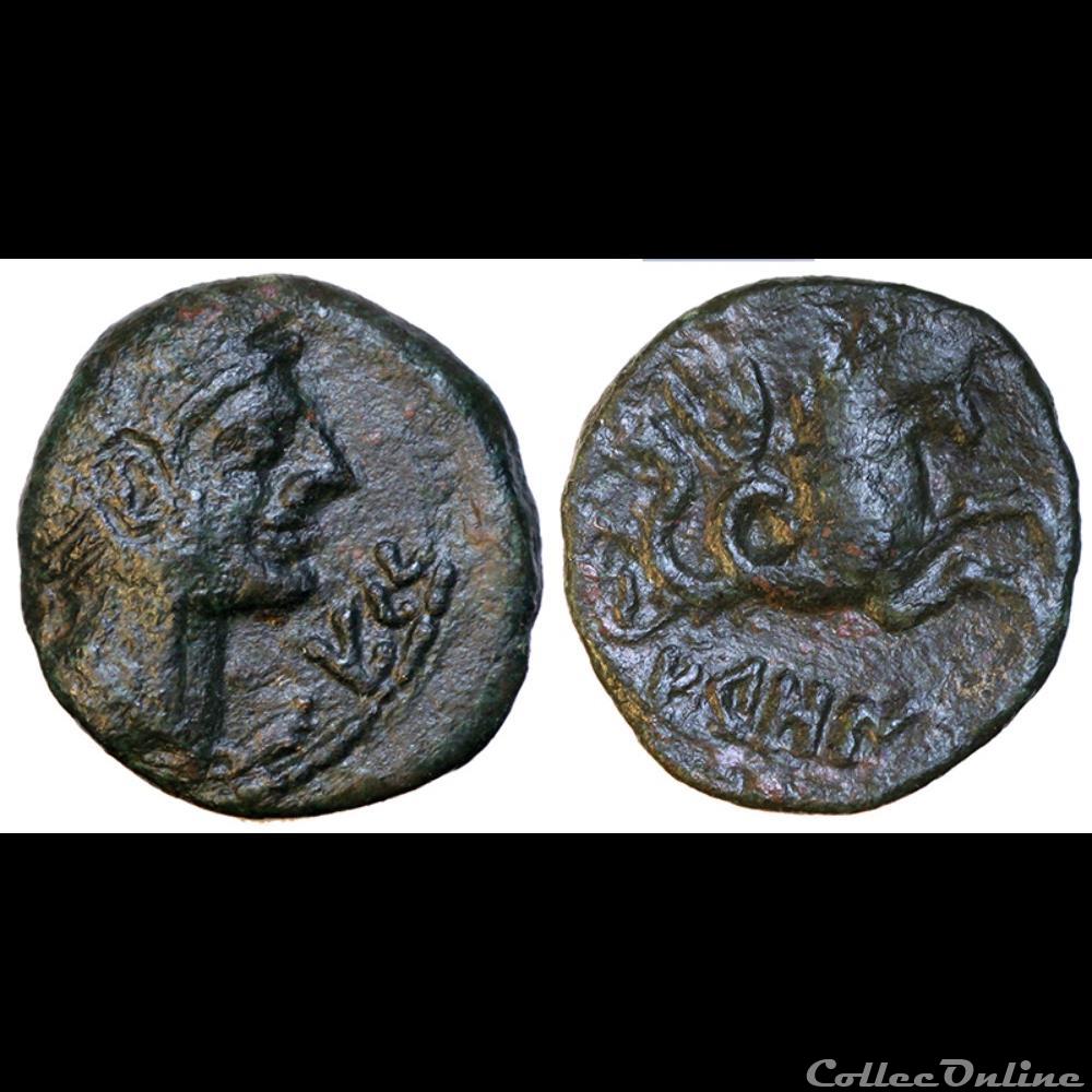 Neronken à l'hippocampe n°2 monnaie antique gauloise neronken a hippocampe n 2