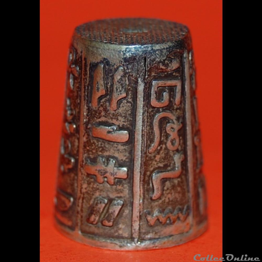 ZM_AF_Egypte 2 vetement et accessoire de coudre moderne zm af egypte