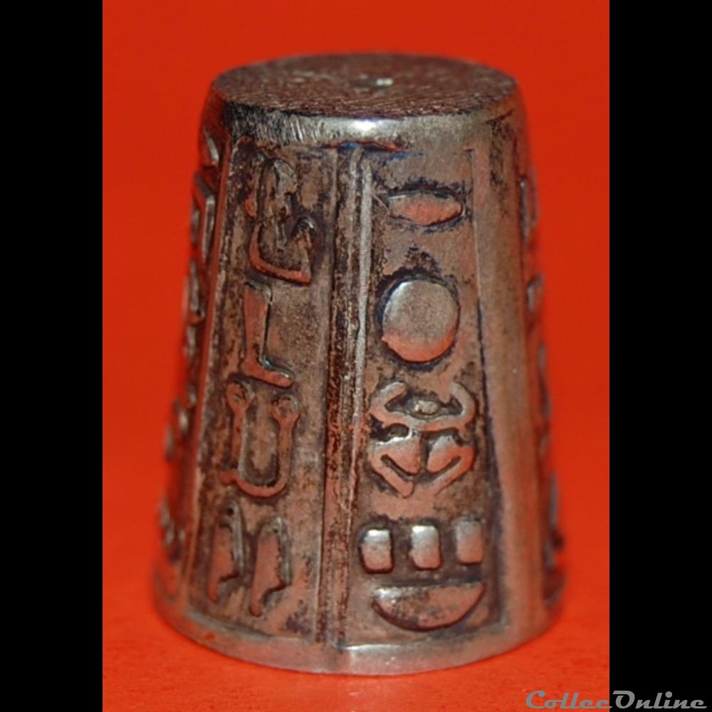 ZM_AF_Egypte 3 vetement et accessoire de coudre moderne zm af egypte
