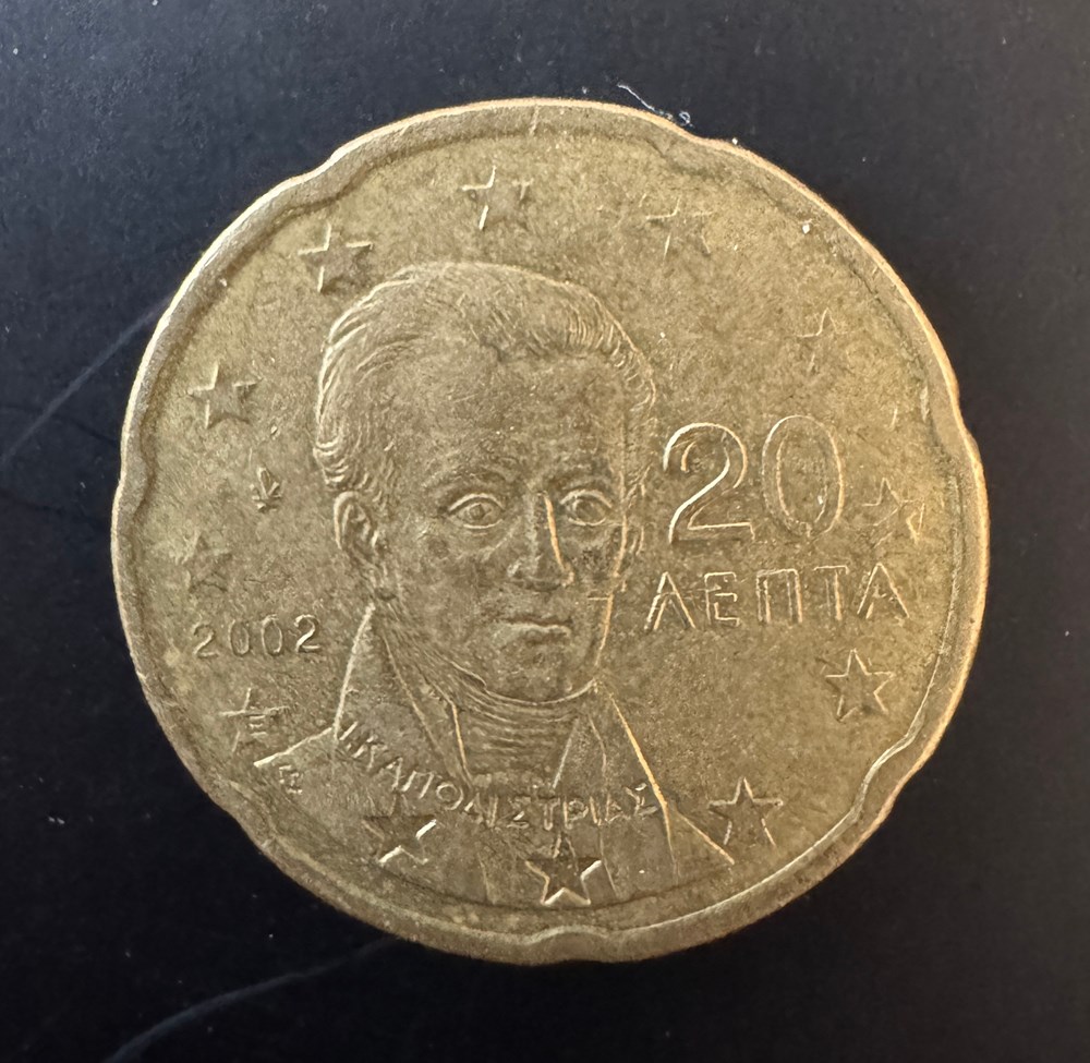 GRECE (ΛΕΠΤΑ)- 0.20€ monnaies euros a grece 0 20