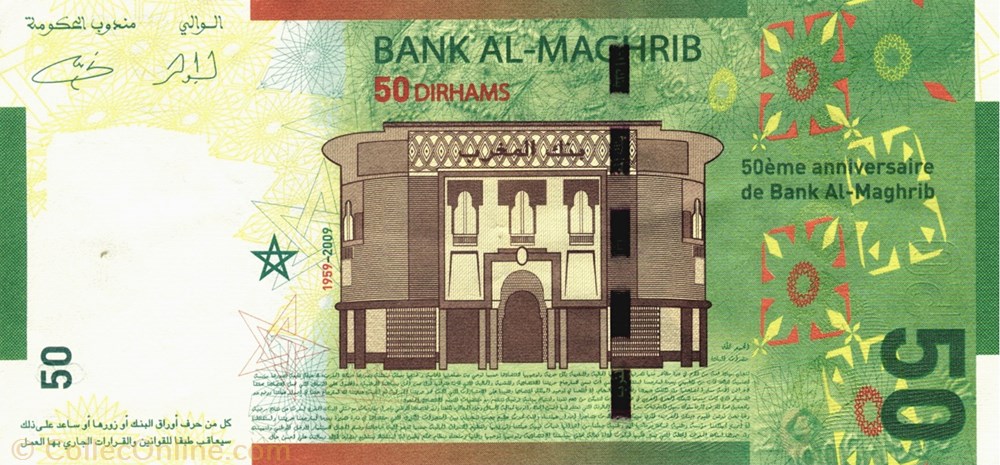 billets afrique maroc 50 dirhams