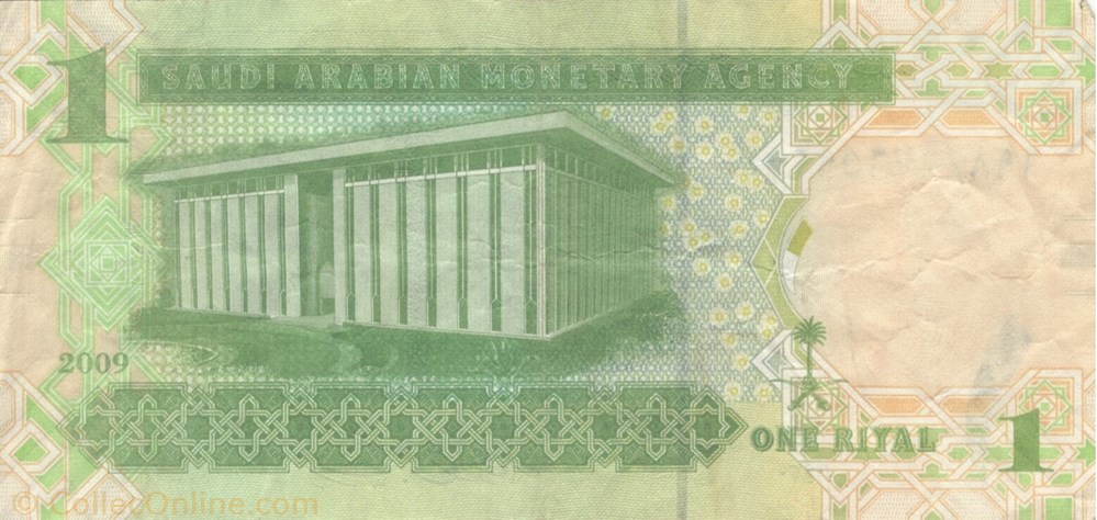 1 riyal billets asie arabie saoudite 1 riyal