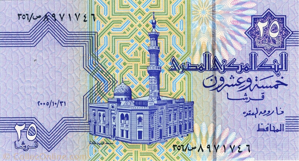 25 piastres billets afrique egypte 25 piastres