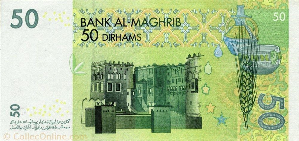 50 dirhams billet afrique maroc 50 dirhams