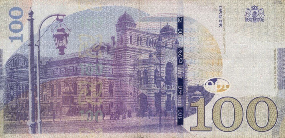 100 lari billets asie georgie 100 lari