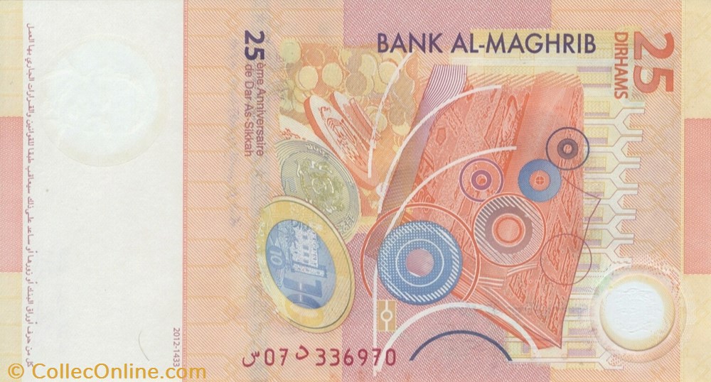 25 dirhams billets afrique maroc 25 dirhams