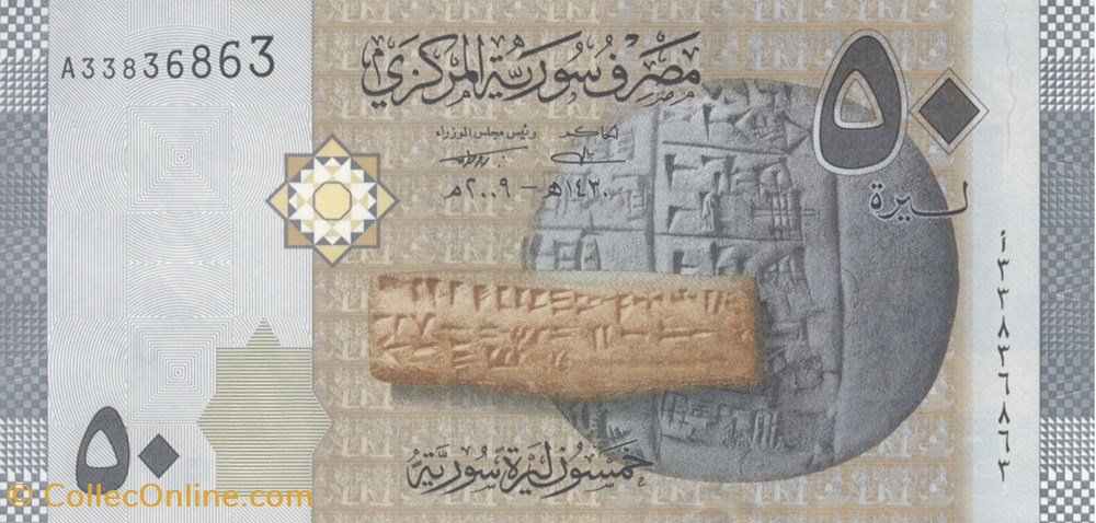 50 livres billets asie syrie 50 livres