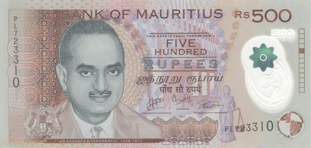 500 roupies billets afrique maurice 500 roupies