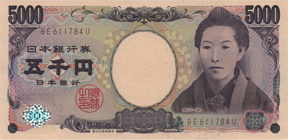 5.000 yen billets asie japon 5 000 yen