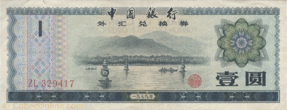 billet asie chine 1 yuan