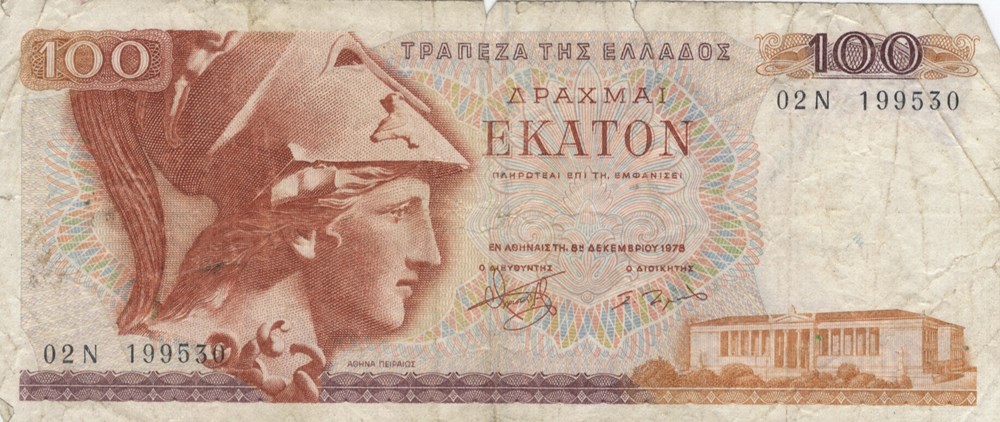 100 drachmes billets europe grece 100 drachmes