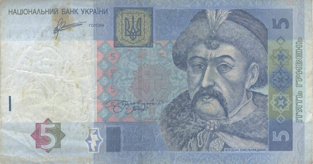 5 hryven billets europe ukraine 5 hryven