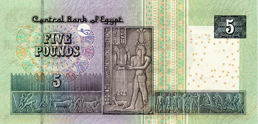5 livres billets afrique egypte 5 livres