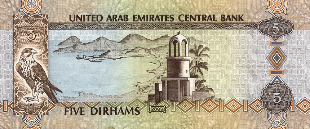 5 dirhams billets asie emirats arabes unis 5 dirhams