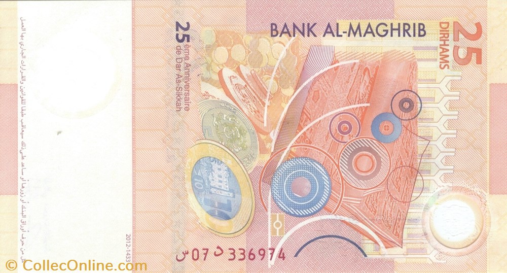 25 dirhams billets afrique maroc 25 dirhams