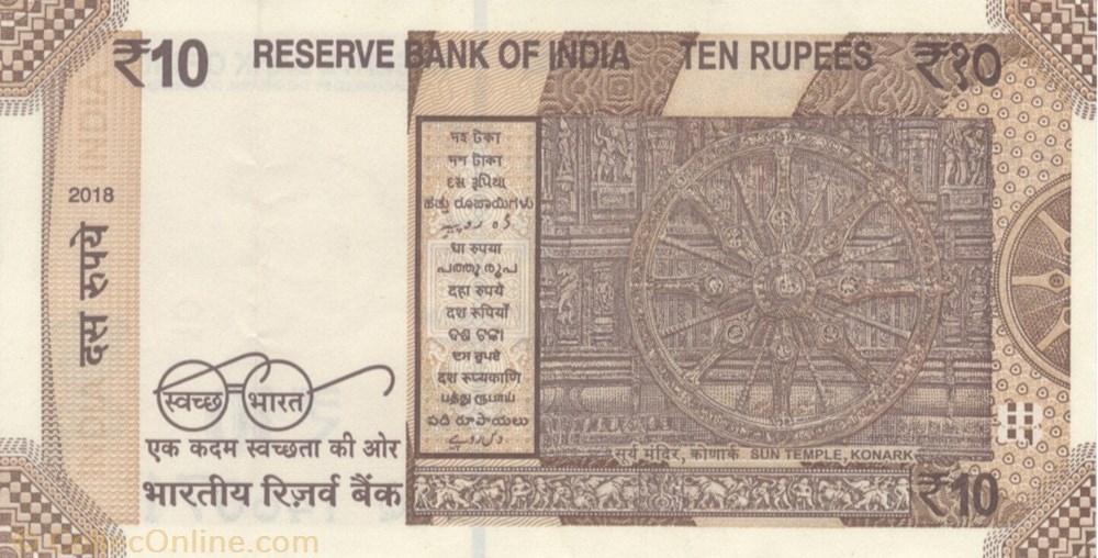 10 roupies billets asie inde 10 roupies