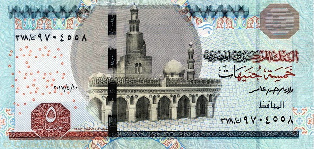 billets afrique egypte 5 livres