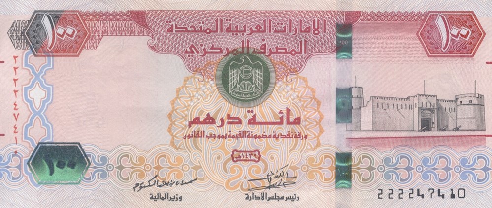 100 dirhams billets asie emirats arabes unis 100 dirhams