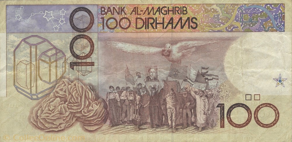 100 dirhams billet afrique maroc 100 dirhams