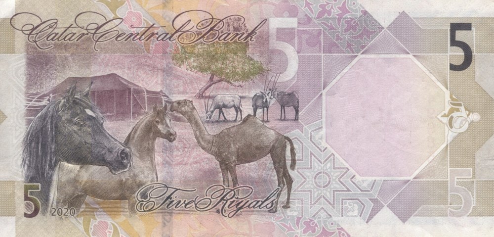 5 riyals billets asie qatar 5 riyals