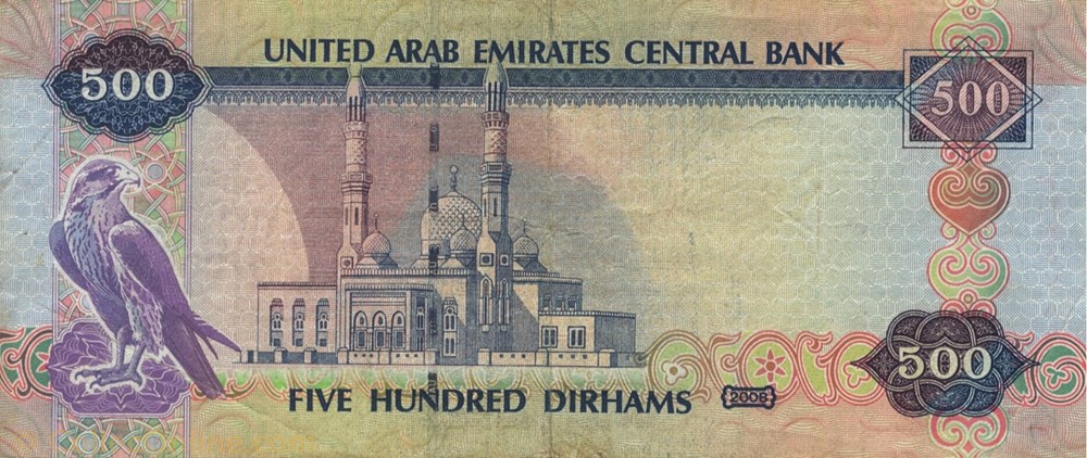 500 dirhams billets asie emirats arabes unis 500 dirhams