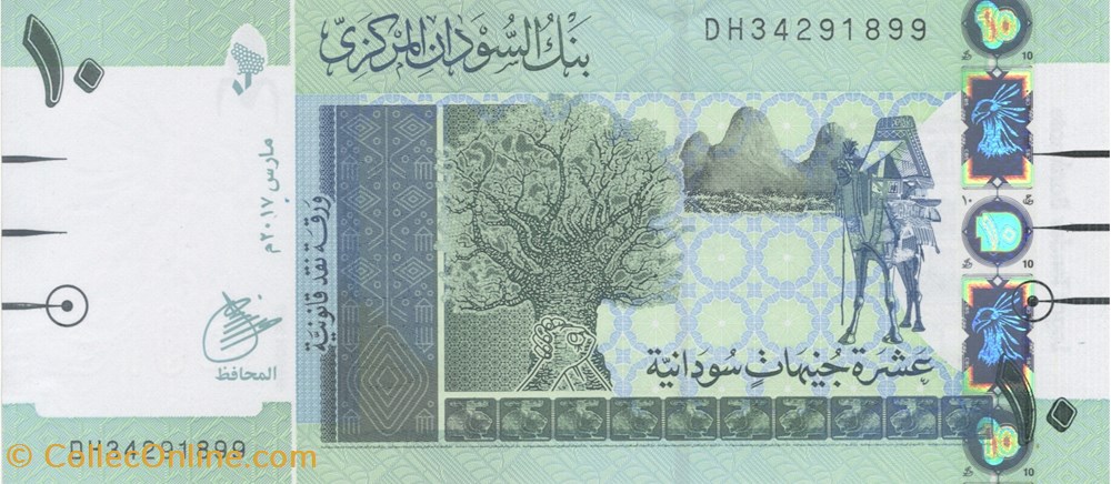 10 livres billets afrique soudan 10 livres