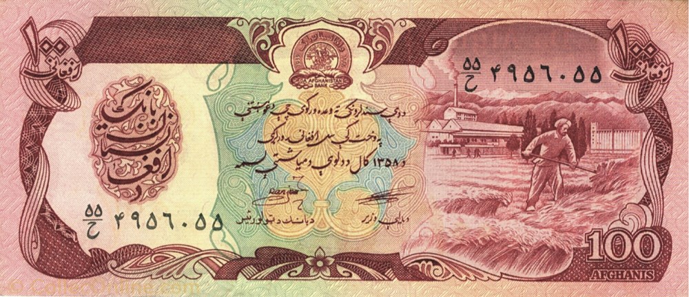 100 afghanis billets asie afghanistan 100 afghanis
