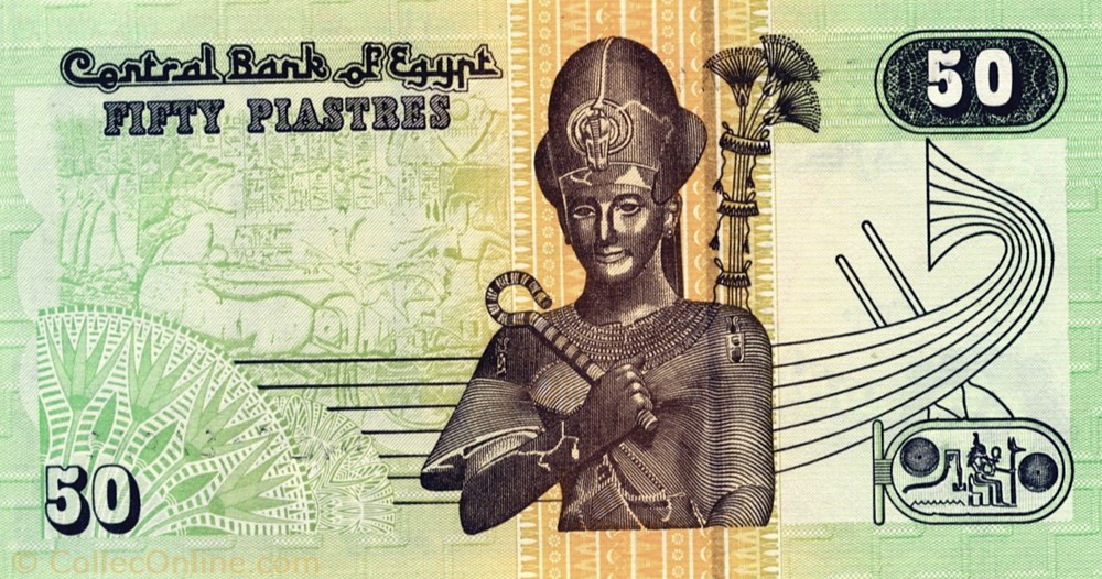 50 piastres billets afrique egypte 50 piastres