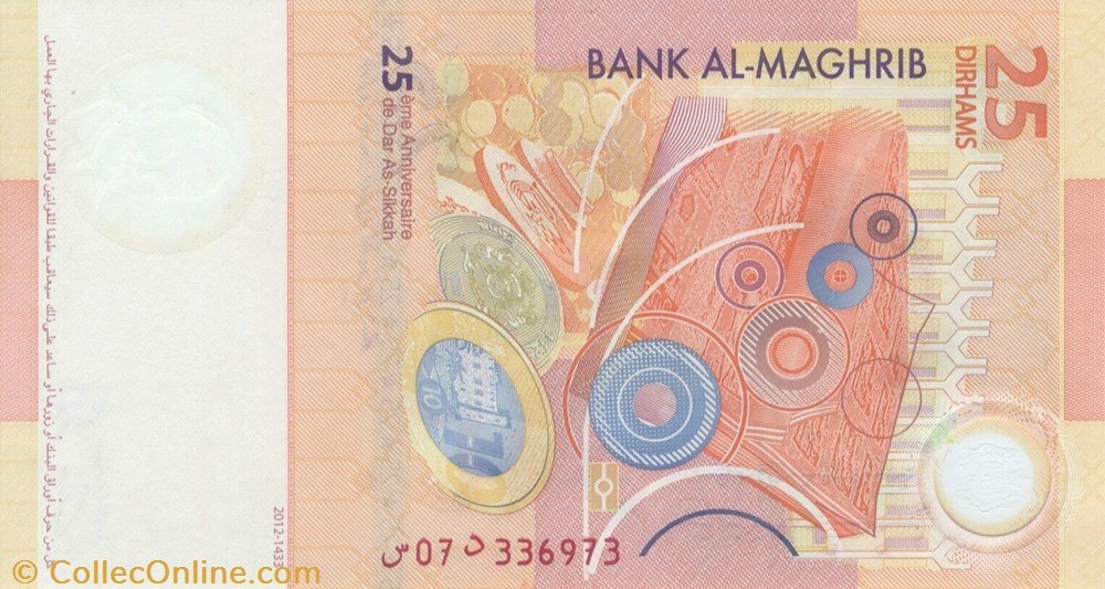 25 dirhams billets afrique maroc 25 dirhams