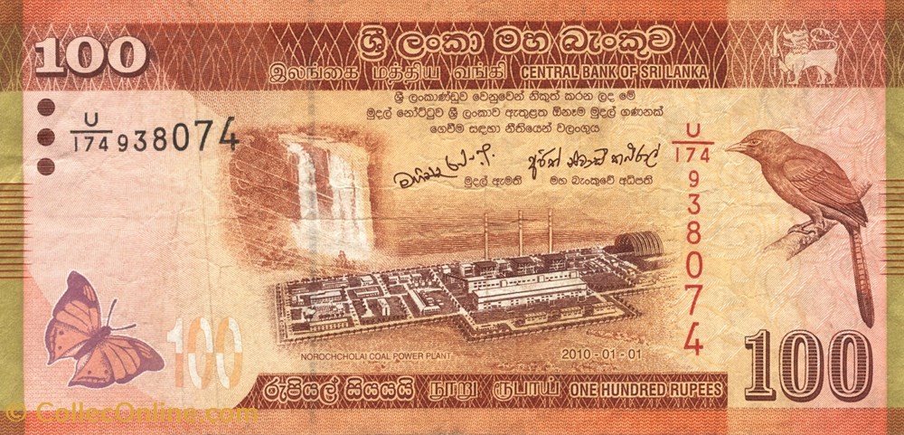 100 roupies billets asie sri lanka 100 roupies