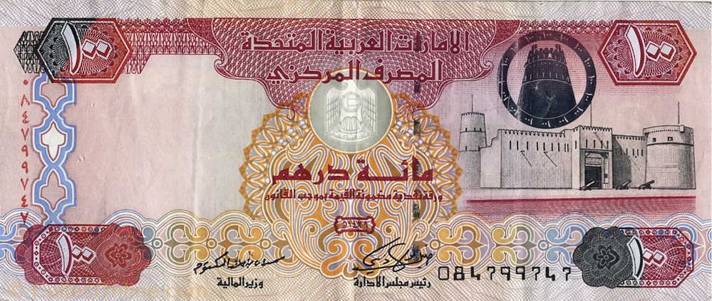 100 dirhams billets asie emirats arabes unis 100 dirhams