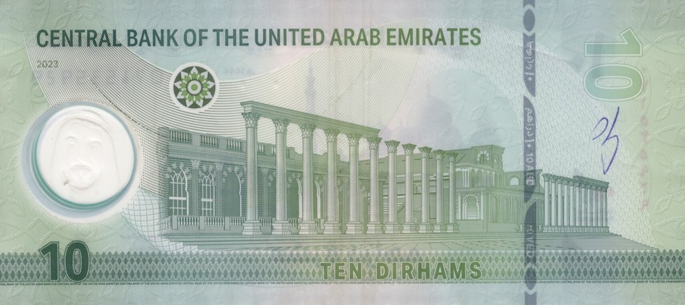 10 dirhams billets asie emirats arabes unis 10 dirhams