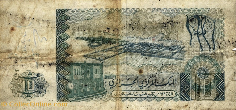 10 dinars billets afrique algerie 10 dinars