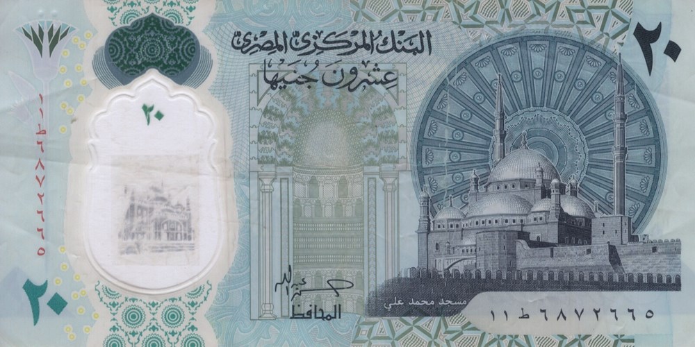 20 livres billets afrique egypte 20 livres